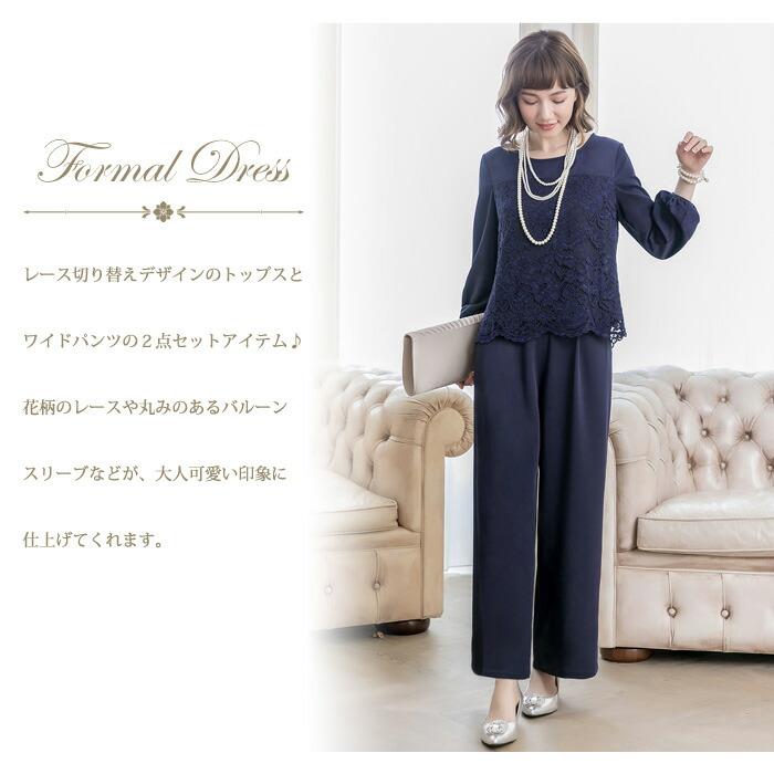 KOEISTORE（コウエイストア） パーティードレス レディース パンツ