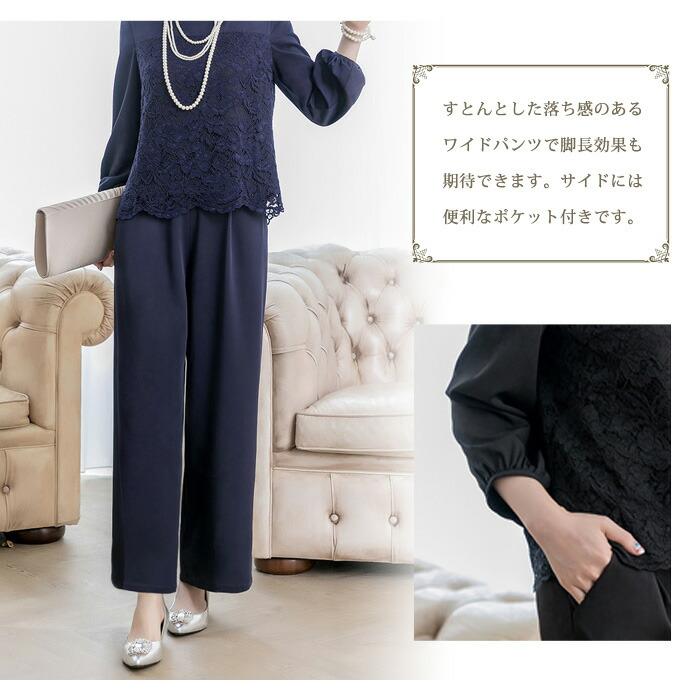 KOEISTORE（コウエイストア） パーティードレス レディース パンツ