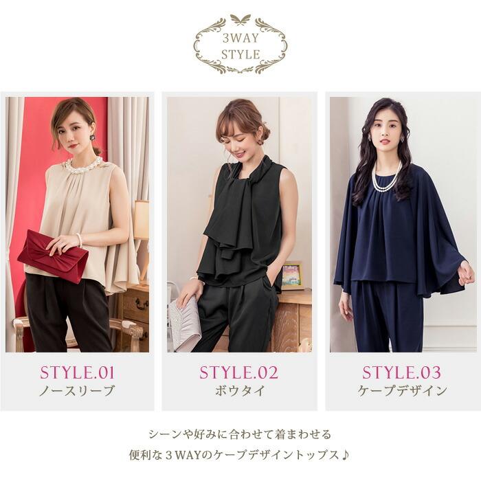 KOEISTORE（コウエイストア） パーティードレス レディース パンツ