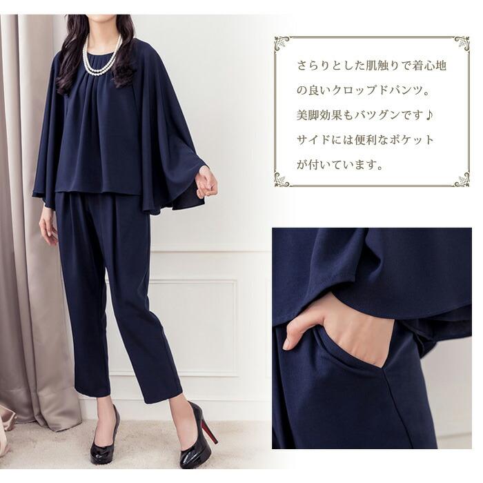 KOEISTORE（コウエイストア） パーティードレス レディース パンツ