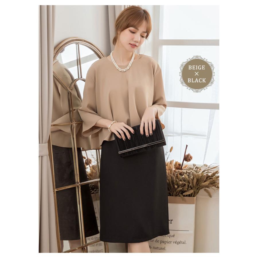 KOEISTORE（コウエイストア） パーティードレス レディース パンツ