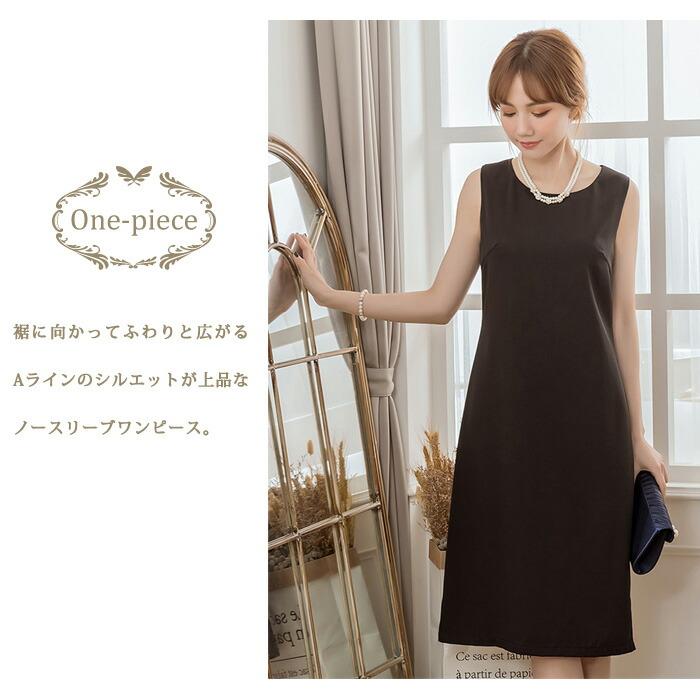 KOEISTORE（コウエイストア） パーティードレス レディース パンツ