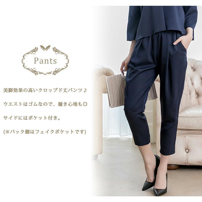 KOEISTORE（コウエイストア） パーティードレス レディース パンツ