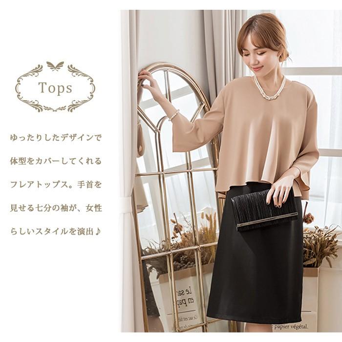 KOEISTORE（コウエイストア） パーティードレス レディース パンツ
