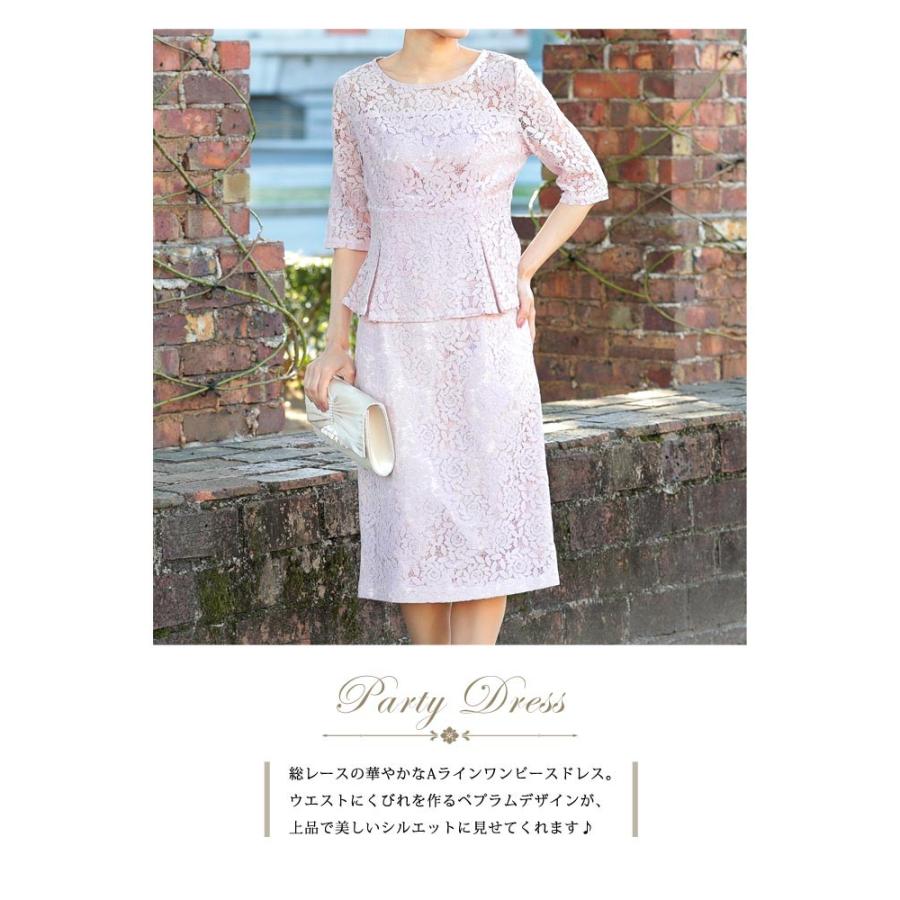 パーティードレス レディース 結婚式 紺 ドレス Aライン ワンピース 半袖 ドレスワンピース 大人 M L お呼ばれ 20代 30代 40代 ママ 母 OL 送料無料