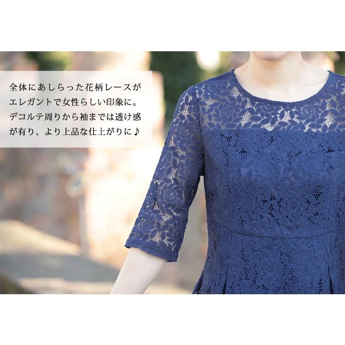 パーティードレス レディース 結婚式 紺 ドレス Aライン ワンピース 半袖 ドレスワンピース 大人 M L お呼ばれ 20代 30代 40代 ママ 母 OL 送料無料