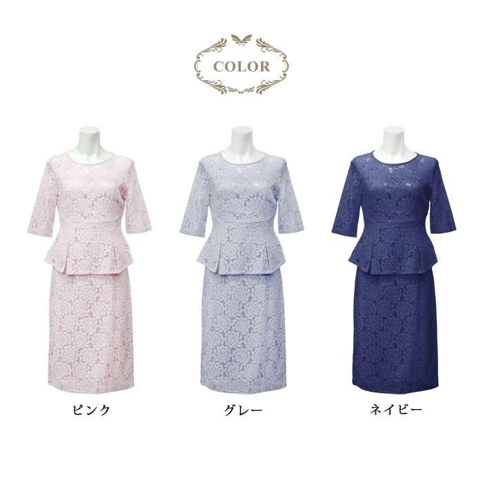 パーティードレス レディース 結婚式 紺 ドレス Aライン ワンピース 半袖 ドレスワンピース 大人 M L お呼ばれ 20代 30代 40代 ママ 母 OL 送料無料