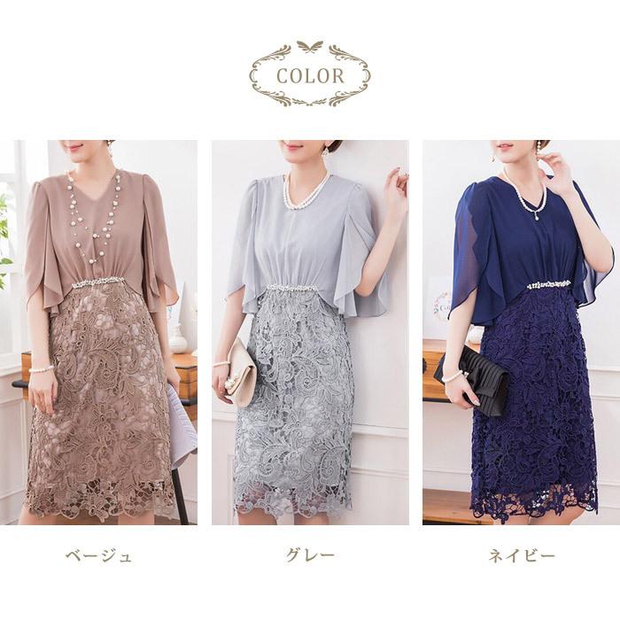 TADASHI SHOJI ネイビー ワンピース パーティードレス　コサージュ風 TADASHI SHOJI ネイビー ワンピース パーティードレス