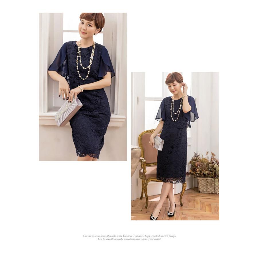 KOEISTORE（コウエイストア） パーティードレス レディース 結婚式