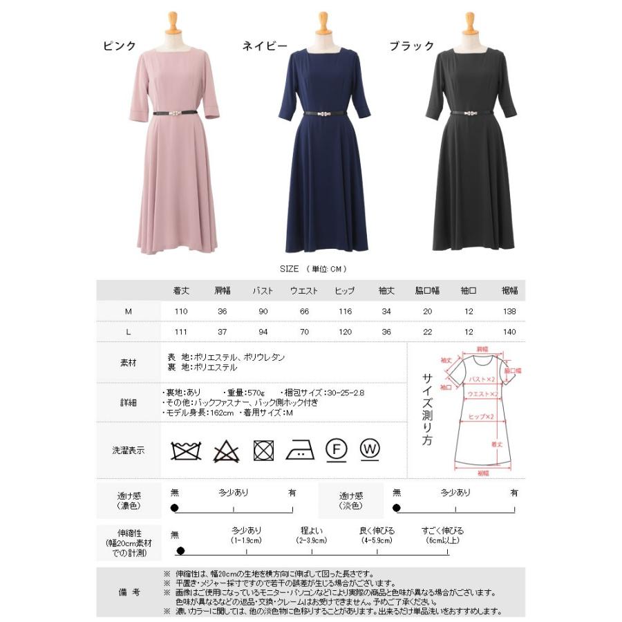 KOEISTORE（コウエイストア） パーティードレス レディース 結婚式 紺