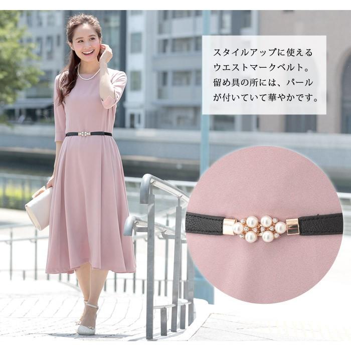 KOEISTORE（コウエイストア） パーティードレス レディース 結婚式 紺