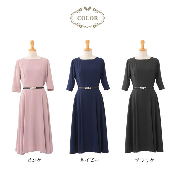 KOEISTORE（コウエイストア） パーティードレス レディース 結婚式 紺