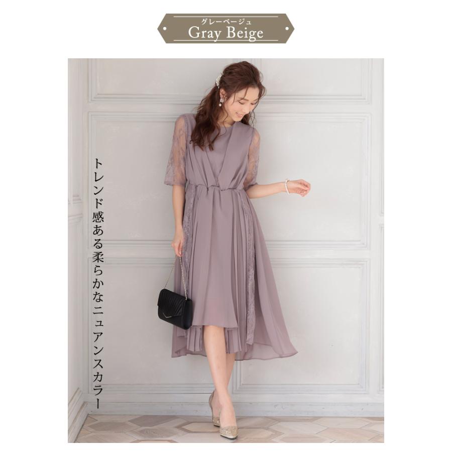 KOEISTORE（コウエイストア） パーティードレス レディース 秋 冬 秋冬