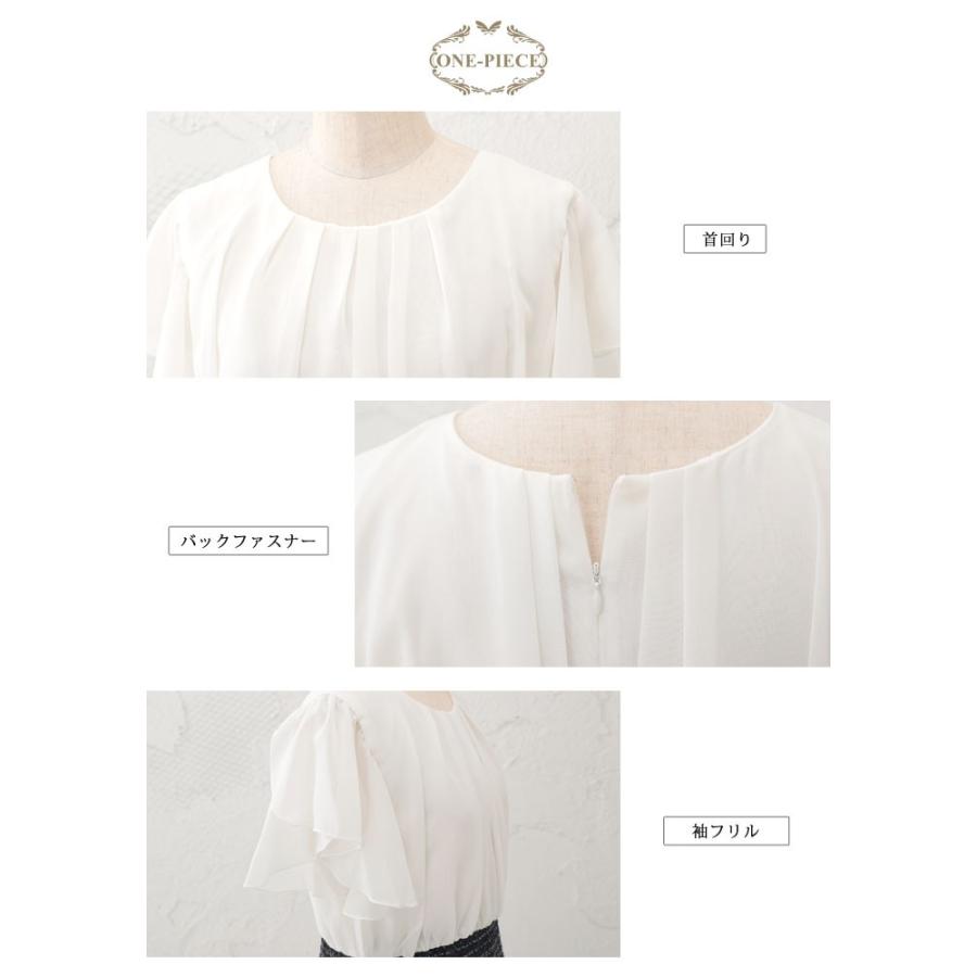 KOEISTORE（コウエイストア） パーティードレス レディース 結婚式 紺