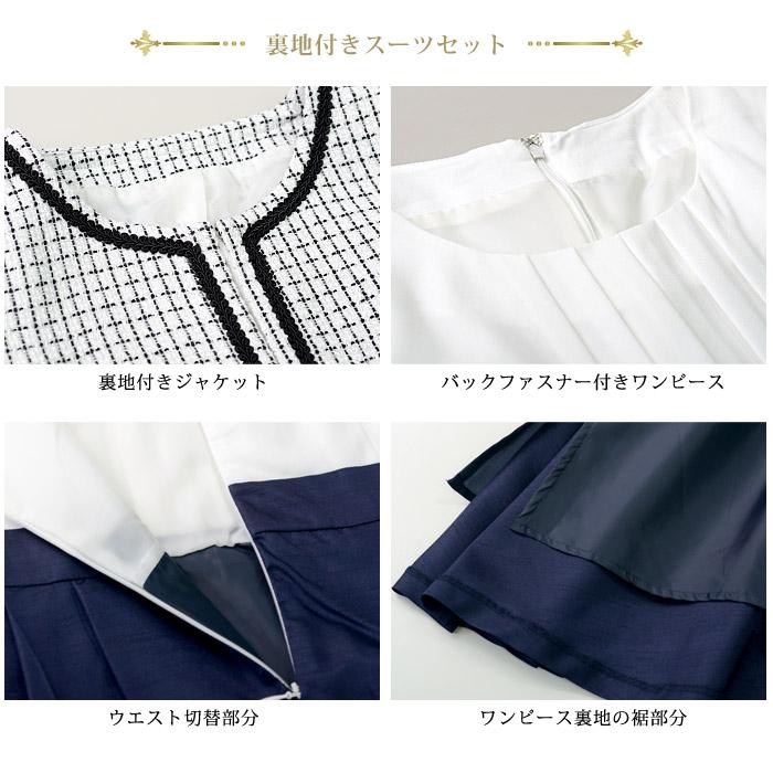 KOEISTORE（コウエイストア） セットアップ レディース スーツ 春 夏
