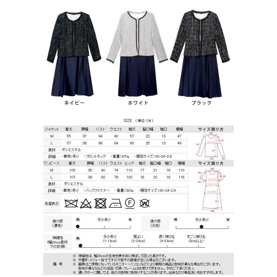 KOEISTORE（コウエイストア） セットアップ レディース スーツ 春 夏