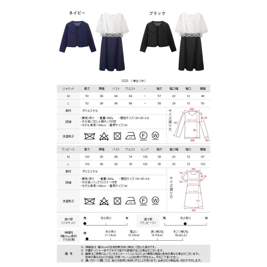 KOEISTORE（コウエイストア） パーティードレス レディース 結婚式 黒