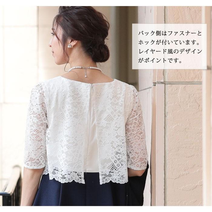 KOEISTORE（コウエイストア） パーティードレス レディース 結婚式 黒