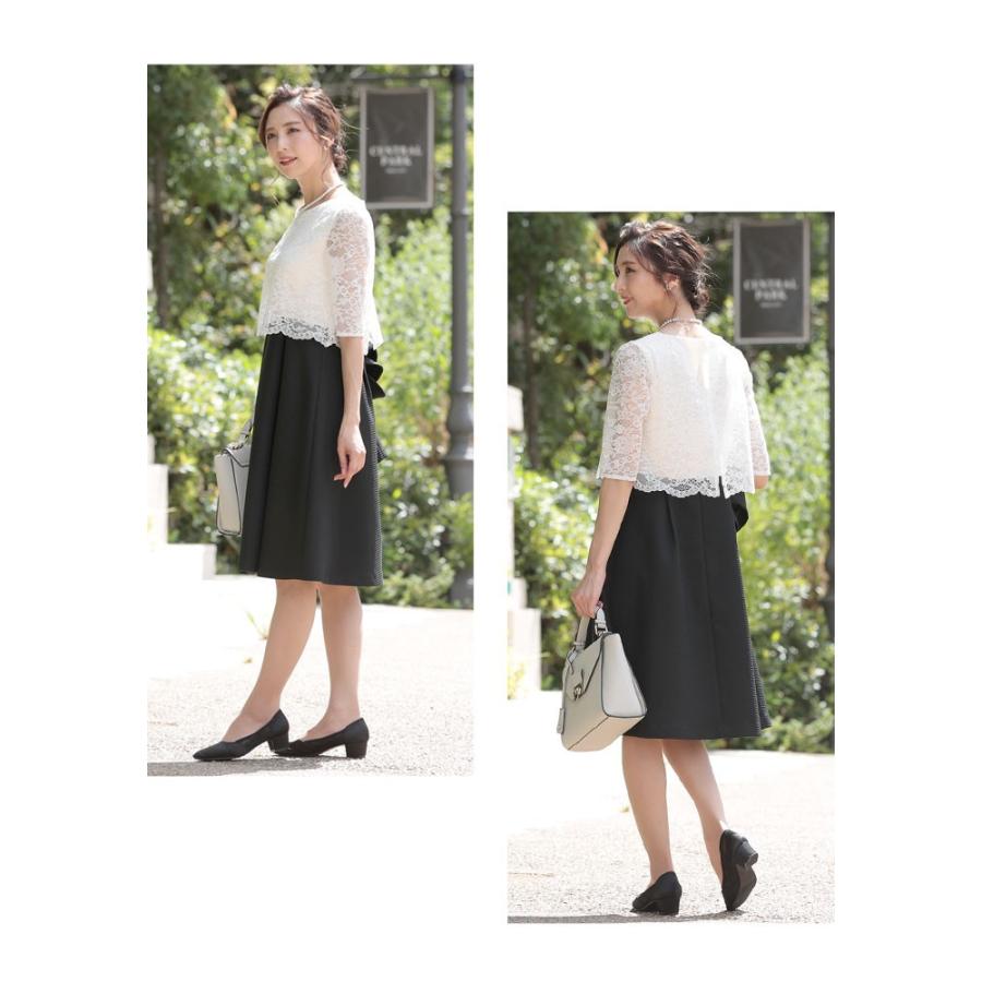 KOEISTORE（コウエイストア） パーティードレス レディース 結婚式 黒