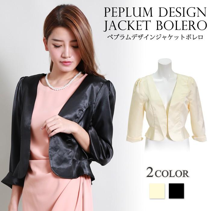 KOEISTORE（コウエイストア） ボレロ テーラード ジャケット 結婚式