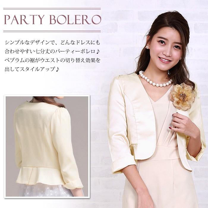 KOEISTORE（コウエイストア） ボレロ テーラード ジャケット 結婚式