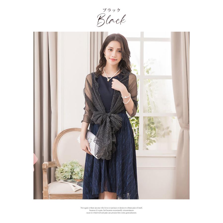KOEISTORE（コウエイストア） ショール 結婚式 レディース 春 夏 春夏