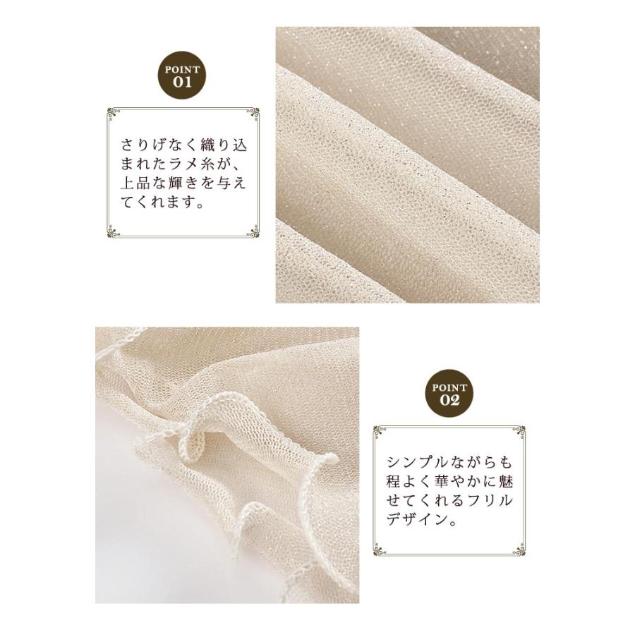 KOEISTORE（コウエイストア） ショール 結婚式 レディース 春 夏 春夏