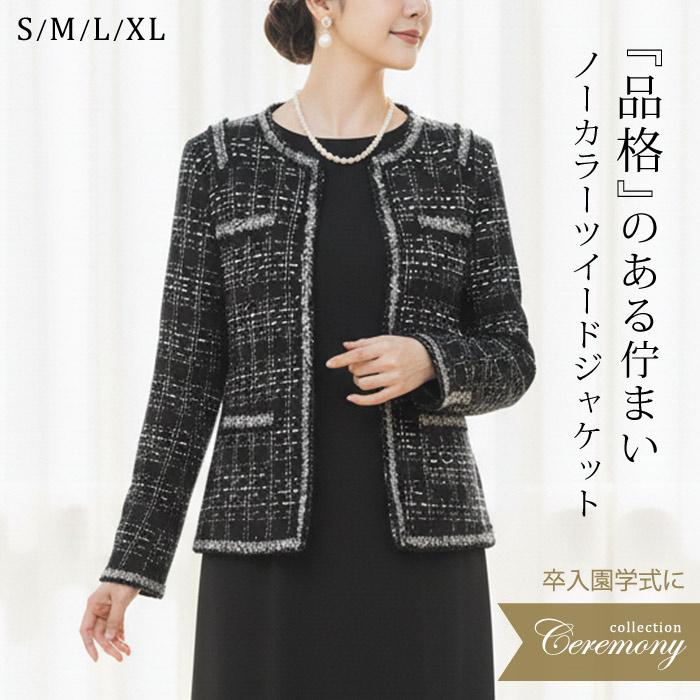 KOEISTORE（コウエイストア） ジャケット レディース 入学式 卒業式