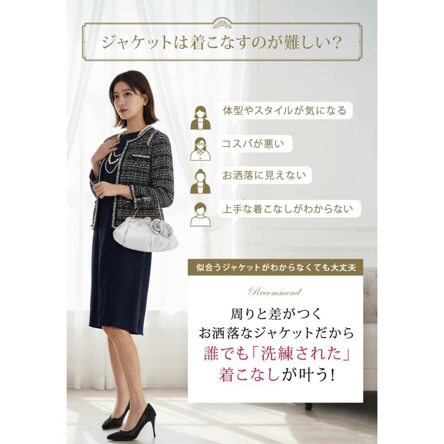 KOEISTORE（コウエイストア） ジャケット レディース 入学式 卒業式