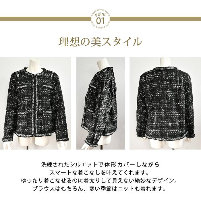 KOEISTORE（コウエイストア） ジャケット レディース 入学式 卒業式