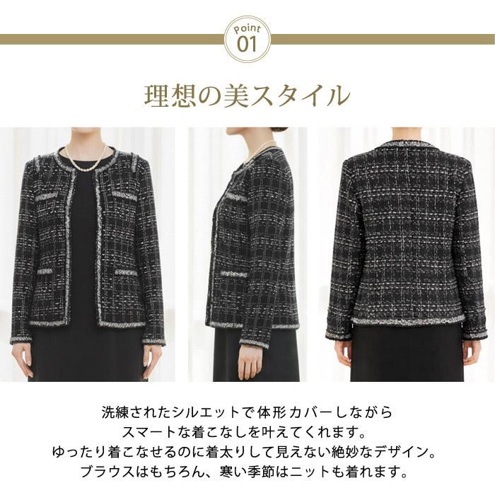 【極美品✨】コロンボ シルク カシミヤ ツイードジャケット イタリア製 ブラック ツイードジャケット-Women