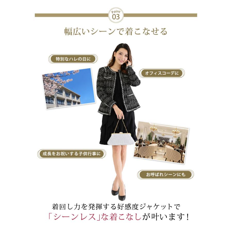 KOEISTORE（コウエイストア） ジャケット レディース 入学式 卒業式