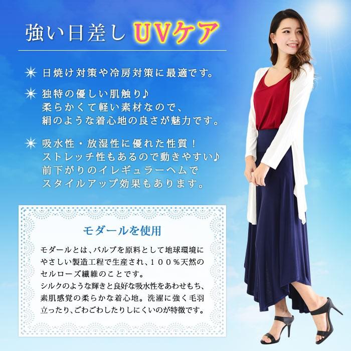 KOEISTORE UVカット カーディガン レディース トッパー コーディ KOEISTORE UVカット カーディガン レディース トッパー コーディ