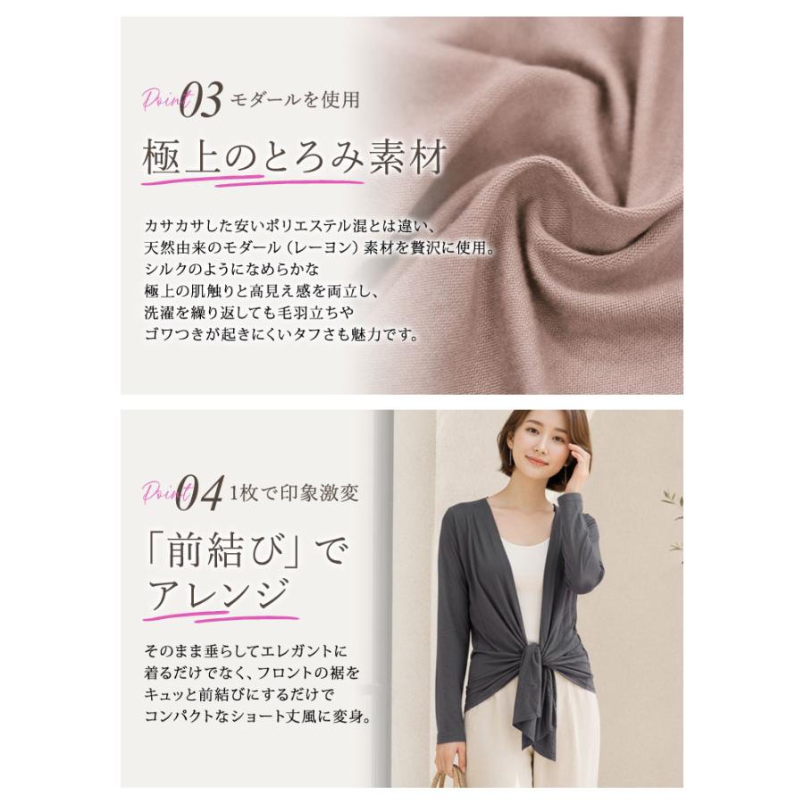 KOEISTORE（コウエイストア） Sarase サラセ カーディガン レディース