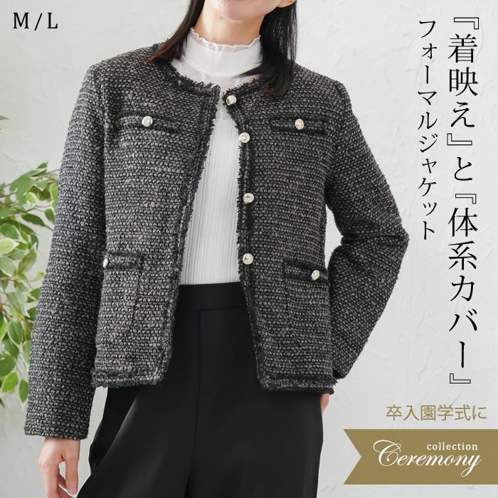 KOEISTORE（コウエイストア） ジャケット レディース 春 夏 春夏 黒