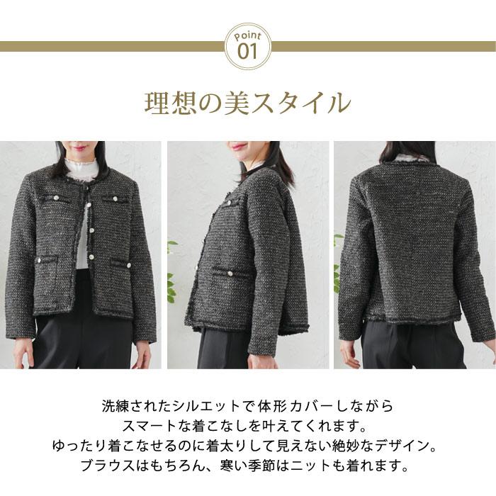 KOEISTORE（コウエイストア） ジャケット レディース 春 夏 春夏 黒