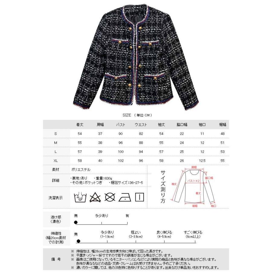 KOEISTORE（コウエイストア） ボレロ レディース ジャケット 黒