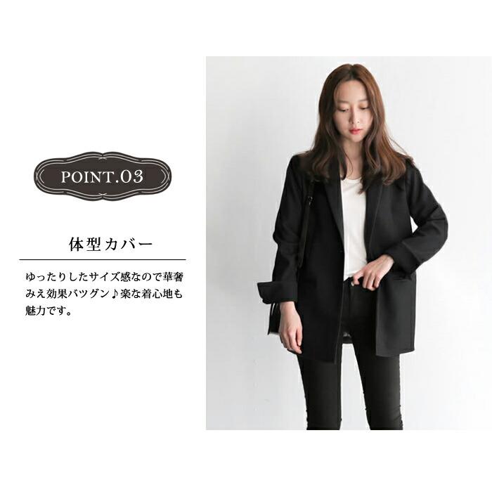 KOEISTORE（コウエイストア） テーラードジャケット レディース 秋 冬