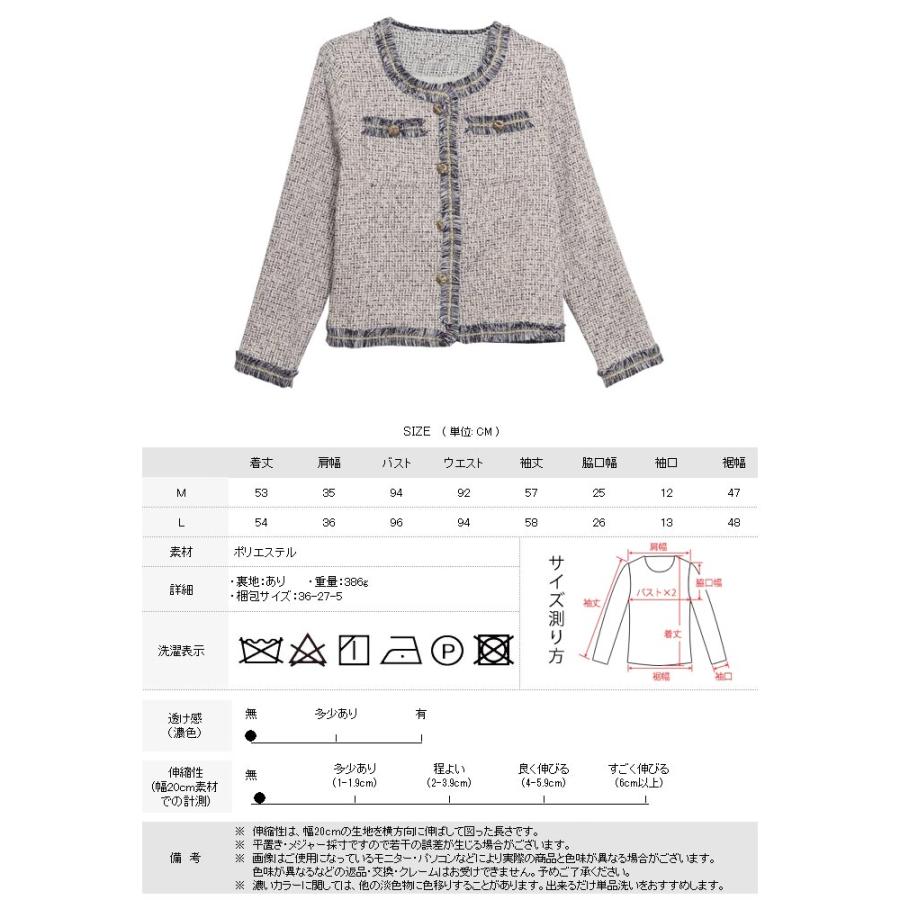 高級✨近年　ルネ　TISSUE ツイードジャケットボレロ　パールロゴ入りシルバー KOEISTORE（コウエイストア） ジャケット レディース ボレロ 春 夏 春