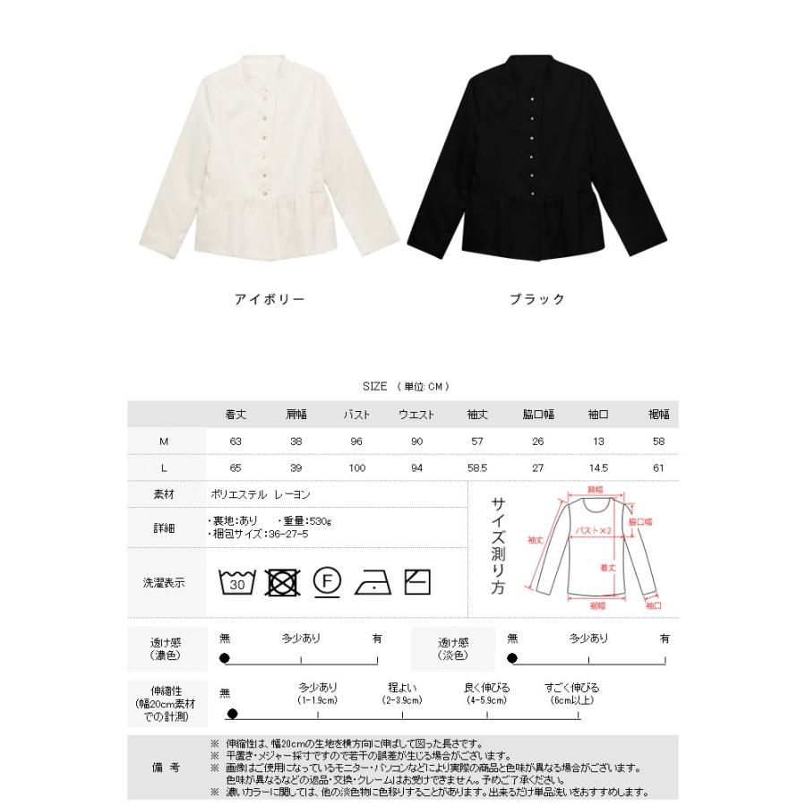 KOEISTORE（コウエイストア） ジャケット レディース ボレロ 秋 冬