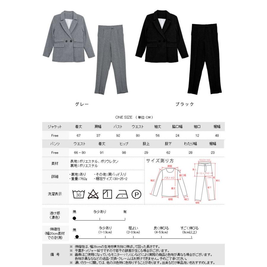 KOEISTORE セットアップ レディース スーツ 春 夏 春夏 黒 KOEISTORE セットアップ レディース スーツ 春 夏 春夏 黒