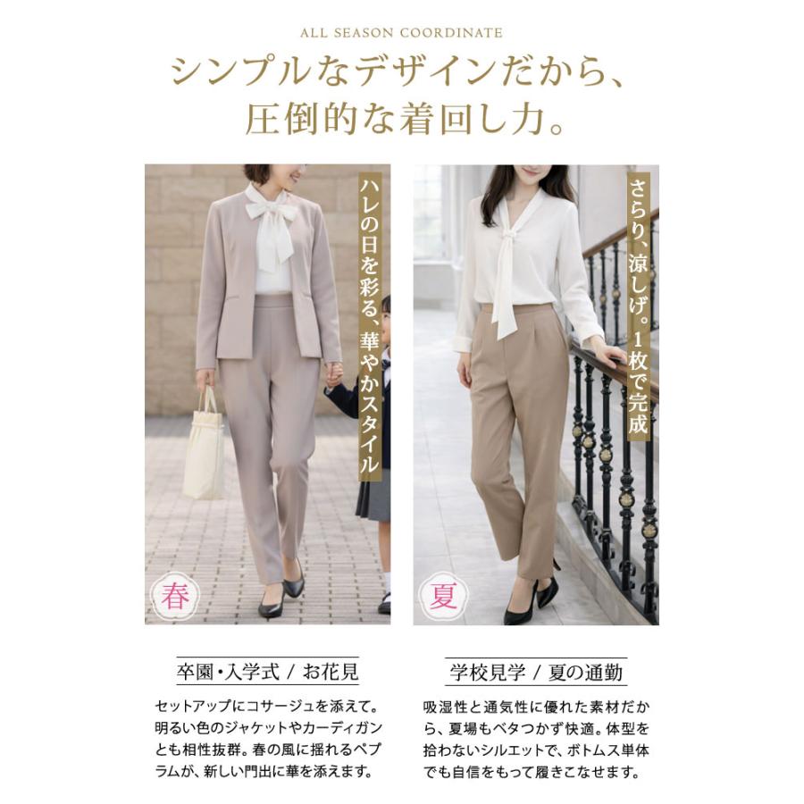 KOEISTORE（コウエイストア） 入学式 スーツ 服装 ママ 卒業式 母