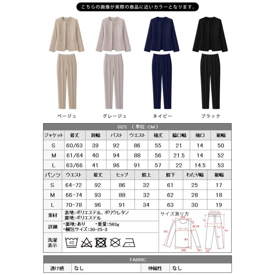 KOEISTORE（コウエイストア） 入学式 スーツ 服装 ママ 卒業式 母