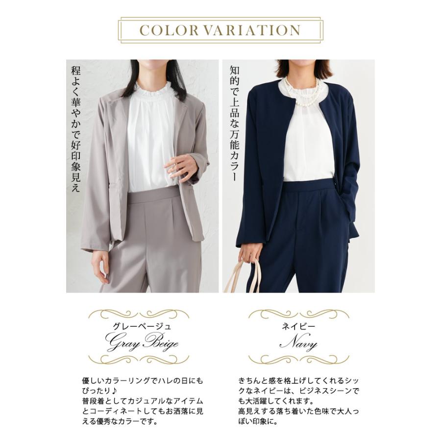 ユナイテッドトゥキョウ　レディース　ビジネス　パンツ　スーツ　セットアップ　濃紺 楽天市場】オフィスカジュアル セットアップ（カラーネイビー