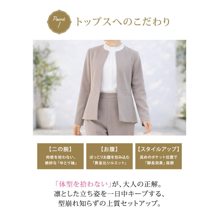 KOEISTORE（コウエイストア） 入学式 スーツ 服装 ママ 卒業式 母