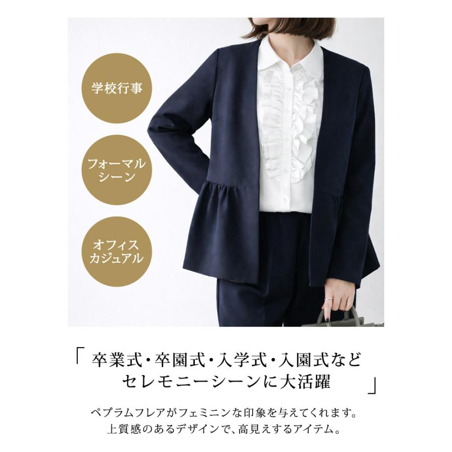入学式 スーツ 服装 ママ 卒業式 母  レディース セットアップ セレモニースーツ パンツスーツ フォーマル ネイビー 大きいサイズ 30代 40代 50代 結婚式 卒業式の画像