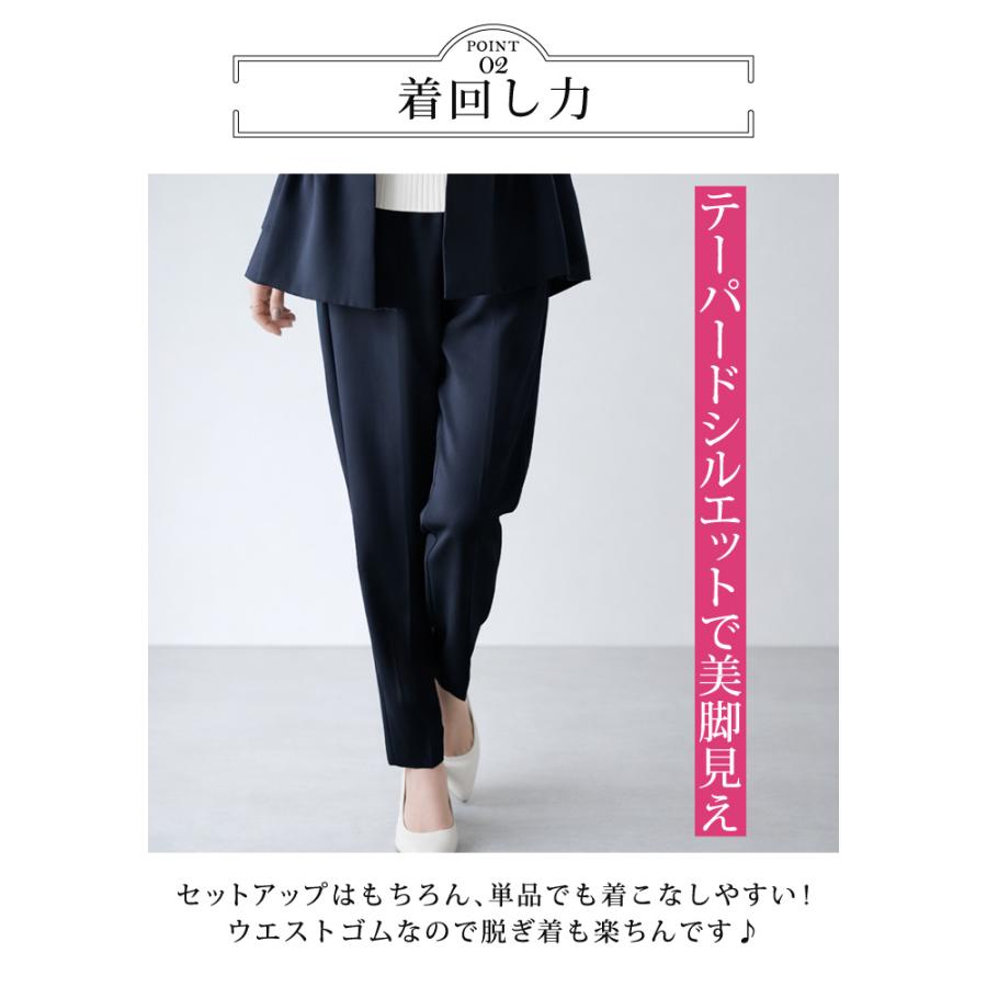 入学式 スーツ 服装 ママ 卒業式 母  レディース セットアップ セレモニースーツ パンツスーツ フォーマル ネイビー 大きいサイズ 30代 40代 50代 結婚式 卒業式の画像