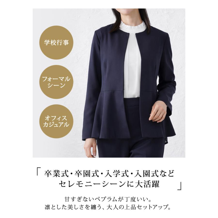 オケージョン　セットアップ　入学式　　卒業式　セレモニー　紺 KOEISTORE（コウエイストア） 入学式 スーツ 服装 ママ 卒業式 母