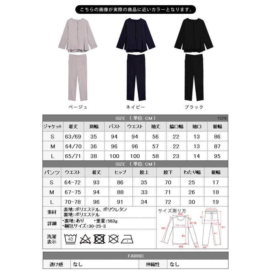 TUITACI セットアップ ジャケットサイズ3、パンツサイズ2 セットアップ ジャケット パンツ ワイドパンツ スーツ レディース