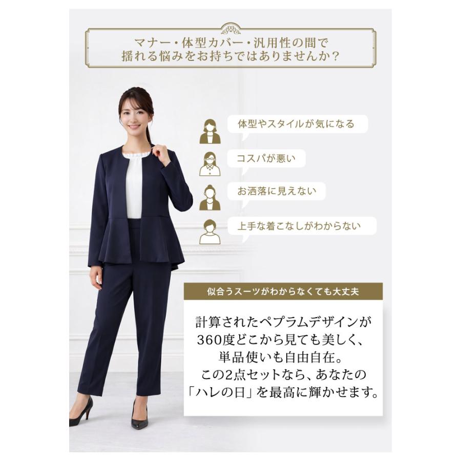 KOEISTORE（コウエイストア） 入学式 スーツ 服装 ママ 卒業式 母